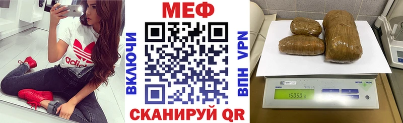 Где купить наркоту Краснообск АМФЕТАМИН  Конопля  Псилоцибиновые грибы  ГАШИШ  Меф мяу мяу 
