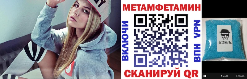 АМФЕТАМИН Premium магазин продажи Краснообск