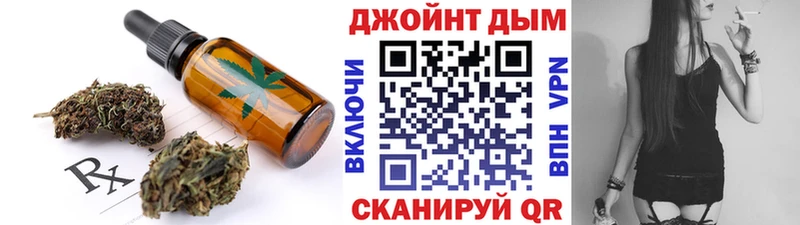 купить наркоту  Краснообск  Canna-Cookies конопля 