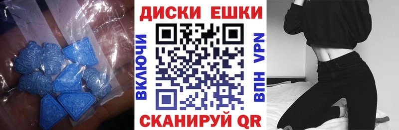 Экстази louis Vuitton  блэк спрут ССЫЛКА  Краснообск 