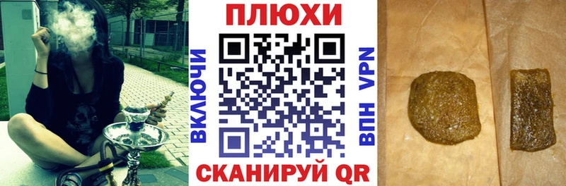 где найти   Краснообск  ГАШИШ Ice-O-Lator 