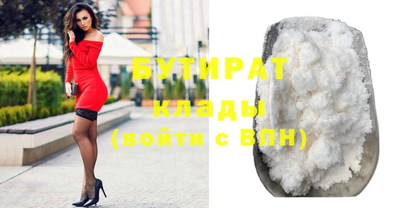 бутик Армянск