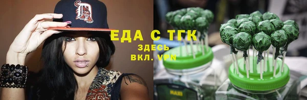 кокаин Арсеньев