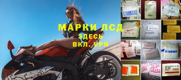 кокаин Арсеньев