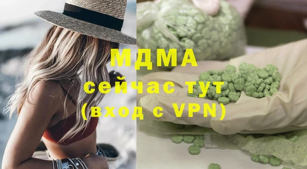 MDMA Заволжье