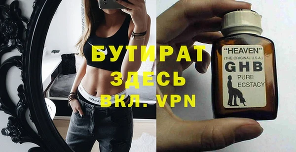 мефедрон мука Касимов