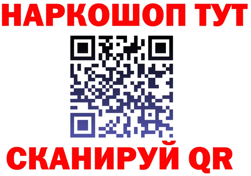 Героин VHQ tor это mega Краснообск
