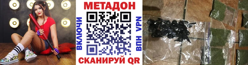 Метадон VHQ  Краснообск 