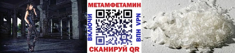 Первитин Декстрометамфетамин 99.9% Краснообск