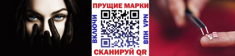 Марки 25I-NBOMe 1,5мг  Краснообск 