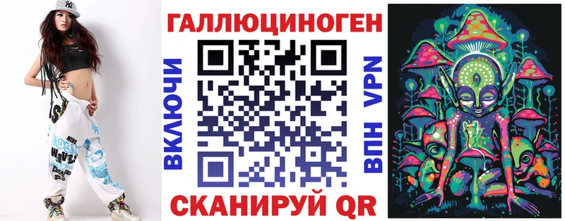 Галлюциногенные грибы Magic Shrooms  Краснообск 